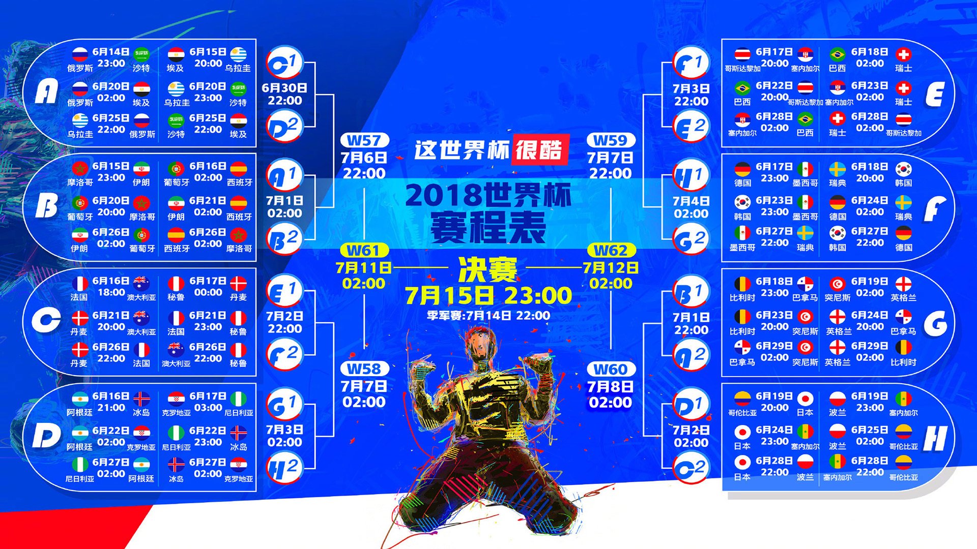 决胜盘的王者心,梅德韦杰夫的坚韧与郑钦文的破发艺术,照亮上海大师赛的终极一夜